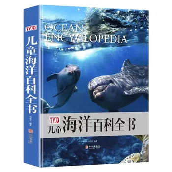 Renkli Görüntülerle Okyanusların Çocuk Ansiklopedisi, Sert Kabuklu Deniz Biyolojisi Popüler Bilim Kitapları, Orijinal Baskı
