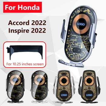 Honda Accord Inspire 2022 için araba cep telefonu tutacağı Kablosuz Şarj Cihazı Ekran Navigasyon Braketi Kızılötesi İndüksiyon Aksesuarları