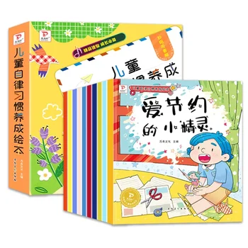 Çocukların Alışkanlıklarını Geliştirmek için 10 Resimli Kitap: Anaokulu Bebeklerinin Öz Yönetimi ve Erken Eğitim Hikaye Kitapları