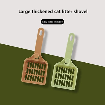 Büyük Kalınlaşmış Kedi Kumu Kürek Pet Temizlik Ürünleri Plastik Kanca Entegre Uygun, Güçlü Ve Dayanıklı Kedi Tuvalet