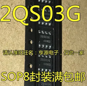 5 adet orijinal yeni 2QS03G ICE2QS03G SOP8 LCD güç çip