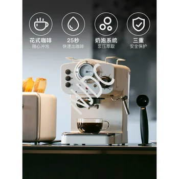 Italyan Kahve Makinesi Ev Küçük Tam ve Yarı Otomatik Konsantre Retro Buhar Amerikan Özü Köpüklü Süt