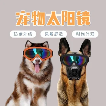 Yeni Pet Güneş Gözlüğü Açık Köpek Güneş Gözlüğü Moda Dekorasyon ile Eşleştirilmiş Çok renkli Büyük Köpek Gözlük