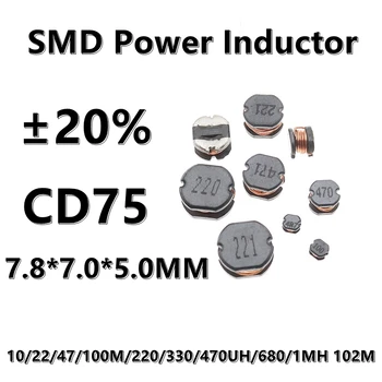 (10 adet) 470UH 470 471 CD75 SMD Wirewound güç indüktörü / 1 / 2 2/4 7/6. 8/10/22/47/100M/150/220/330/470UH / 1MH ±%20 7.8*7.0*5.0 MM