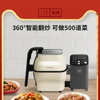 Otomatik Stir-fry Makinesi Tembel kızartma tavası Akıllı Stir-fry Robot Ev Pişirme Makinesi Wok Pot Ocak Kızarmış Pirinç 220v