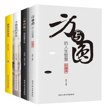 Fang ve Yuan, Koyun Derisi Rulo Başarısı Dünyasından Şikayet Etmiyor: 4 Orijinal İlham Verici Kitabın Tümü