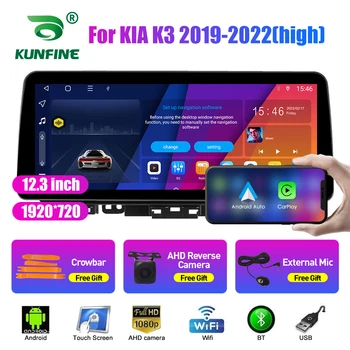 12.3 İnç hücre İçi QLED Ekran Araba Radyo KIA K3 2019-2022 yüksek Android Octa Çekirdek Araba Stereo DVD GPS Navigasyon Carplay