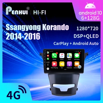 Android araç DVD oynatıcı Ssangyong Korando İçin (2014-2016) araba Radyo Multimedya Video Oynatıcı Navigasyon GPS Android 10.0 Çift Dİn