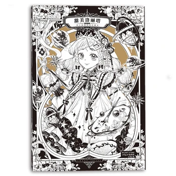 Tatlı Lolita Siyah Ve Beyaz Çizgi Sanat Çizim Kopya Kitap Anime El Boyalı Dantel Elbise Hattı çizim kitabı