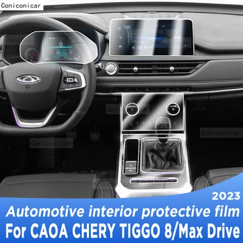 CAOA Chery TİGGO 8 Max Sürücü 2023 Şanzıman Paneli Navigasyon Ekran Otomotiv İç koruyucu film Kapak TPU Anti-Scratch