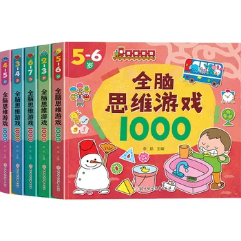 Çocuk Tüm Beyin Düşünme Oyunu 2-6 Yaş Bebek Beyin Gelişimi Bulmaca Kitapları hakkında 1000 Soru
