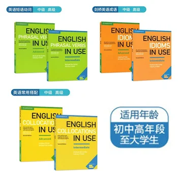 Ingilizce Öğretim Kitapları, İyi Bir Yardımcı Öğrenin, Cambridge ingilizce Kelime, ingilizce Phrasal Verbs Kullanımda