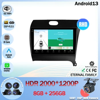 Android 13 Araba Radyo Multimedya Video Oynatıcı Navigasyon GPS Kia Cerato İçin 3 2013-2020 RHD 5G WİFİ BT 4G İZİN Yok 2din DVD QLED